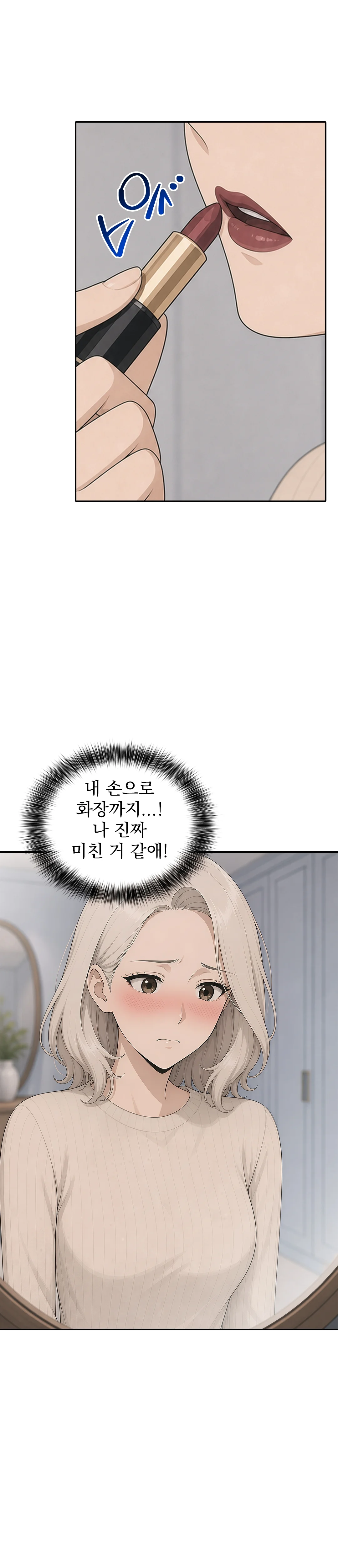 8화 7